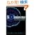 Bioluminescence: Chemical Principles And Methods