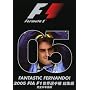 2005 FIA F1���E�I�茠���W�� [DVD]