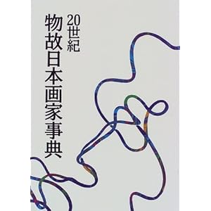 20���I���̓��{��Ǝ��T (AA�p��)  