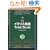 �C�M���X�p��Total Book (CD book)