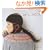 �ۂ��ۂ��j�b�g�����́qvol.1�r�ڂ���BOOK (�ۂ��ۂ��j�b�g������ (vol.1))