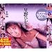 SEX BOX ����Ђ��� [DVD]