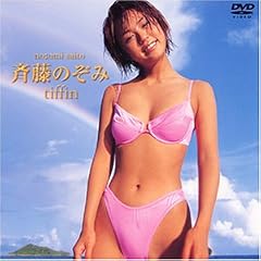 �t�@�C�u�X�^�[ �ē��̂��� tiffin [DVD]