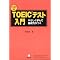 TOEIC�蓖���莟��