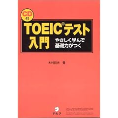 TOEIC�e�X�g����\�₳�����w��Ŋ�b�͂���