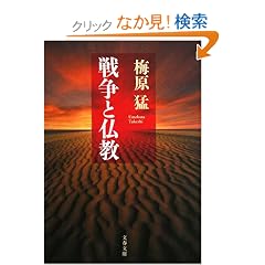 �푈�ƕ��� (���t����)