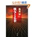 �푈�ƕ��� (���t����)