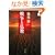 �푈�ƕ��� (���t����)