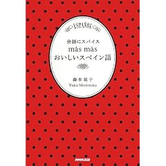 ��b�ɃX�p�C�X masmas ���������X�y�C����
