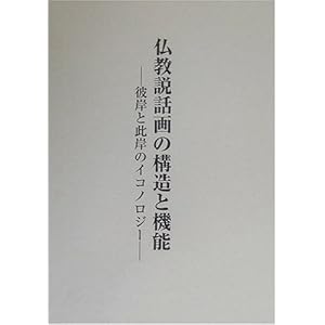 �������b��̍\���Ƌ@�\�\�ފ݂ƍ��݂̃C�R�m���W�[  