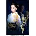 ���v�̎蒟 DVD-BOX