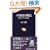 �s�o�Z�̉�@�\�Ƒ��̃V�X�e���Ƃ͉��� (���|�V��)
