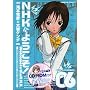 NHK�ɂ悤�����I(6)�@PC�Q�[���uTrue World~�^���̃Z�J�C~�v�t����������
