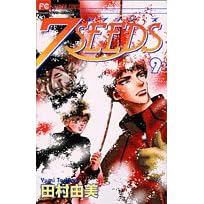 7SEEDS 9 (�t�����[�R�~�b�N�X)