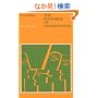 The Economics of Discrimination (Phoenix Books)