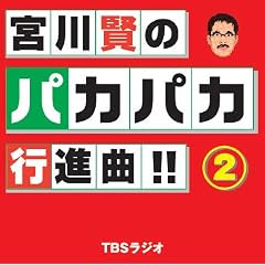 �{�쌫�̃p�J�p�J�s�i��!!(2)