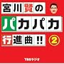 �{�쌫�̃p�J�p�J�s�i��!!(2)