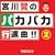 �{�쌫�̃p�J�p�J�s�i��!!(2)