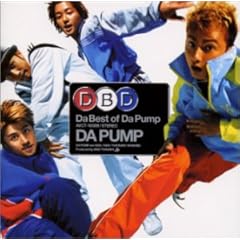 【クリックで詳細表示】Da Best Of Da Pump [CD-ROM]