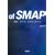of SMAP�\���݁A�����āA���ꂩ���5�l