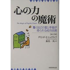 �S�̗̖͂��p�\�����قǂ̕x�ƍK���������鐬���@��