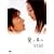 �����N�� �f�B���N�^�[�Y�J�b�g DVD-BOX