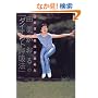 �R��������́u�_�C�G�b�g�ċz�@�v�\���여�ċz�@�����߂�