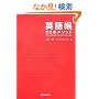 �p��A 50�̃��\�b�h(CD�t)
