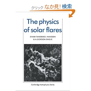 【クリックでお店のこの商品のページへ】The Physics of Solar Flares (Cambridge Astrophysics): Einar Tandberg-Hanssen, A. Gordon Emslie: 洋書