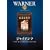 �W���C�A���c [DVD]