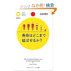 �����͂ǂ��܂ŉ��΂��邩? (PHP�T�C�G���X�E���[���h�V��)