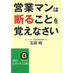 �c�ƃ}���͒f�邱�Ƃ��o���Ȃ��� (�m�I������������)