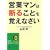 �c�ƃ}���͒f�邱�Ƃ��o���Ȃ��� (�m�I������������)