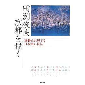 �c���r�v ���s��`���\������\��������{��̋Z�@