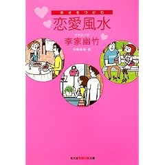 �K�������ޗ������� (�m�b�̐X���� b �� 2-4)