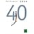 40�\���ӂ����� (�u�k�Е���)