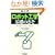 �G�Ƃ��u���{�b�g�H�w�v��b�̂��� (Mechatronics Series)