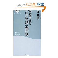 �����œǂށu�]�ˉ��k�v����I (�˓`�АV��123)