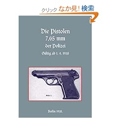 【クリックでお店のこの商品のページへ】7.65mm Police Pistols (German): Naval & Military Press: 洋書