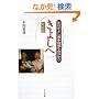 �y�V���Łz���悵�� �X�삫�悵����������̂�����
