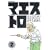 �}�G�X�g�� 2 (�A�N�V�����R�~�b�N�X)