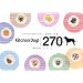 �L�b�`���h�b�O!270�f�C���[���V�s