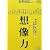 �v�z�n�}vol.4 ���W�E�z���� (NHK�u�b�N�X�ʊ�)