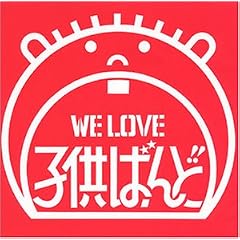 WE LOVE �q���΂��