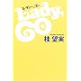 Lady,GO
