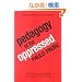 Pedagogy of the Oppressed