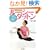 DVD�ł킩�郋�[�V�[�_�b�g�� �����52�|�[�Y