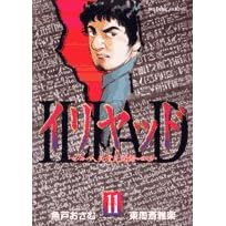 �C�����b�h�\��������^ (11) (�r�b�O�R�~�b�N�X)