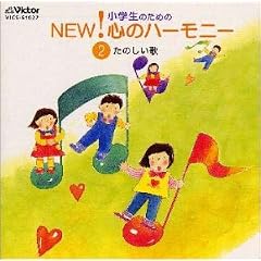 ���w���̂��߂�NEW! �S�̃n�[���j�[ 2 ~���̂�����
