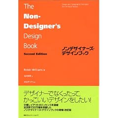 �m���f�U�C�i�[�Y�E�f�U�C���u�b�N Second Edition